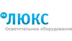Логотип компании RK LUX