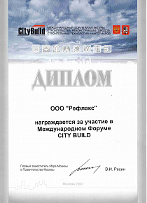 International Forum CITY BUILD